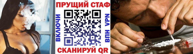 Наркошоп купить A PVP  Бошки Шишки  Мефедрон  Метамфетамин  Гашиш  Майкоп