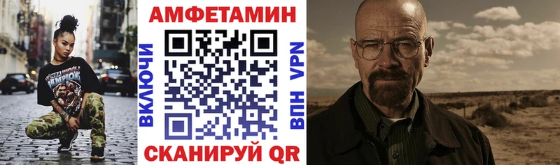 АМФ Premium  Купить  Майкоп 