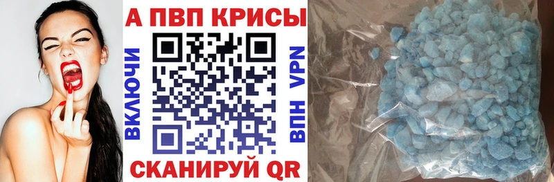 А ПВП СК КРИС  Купить  Майкоп 