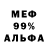 КЕТАМИН VHQ Mad Maik