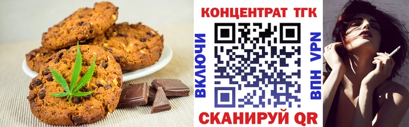 Cannafood марихуана  Купить где  Майкоп 