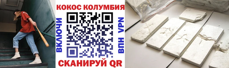 Купить закладки  Майкоп  COCAIN Fish Scale 