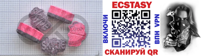 Купить  Майкоп  Экстази 280мг 
