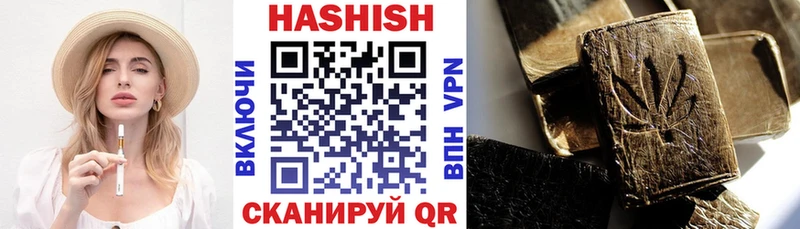 Купить закладки  Майкоп  ГАШИШ Изолятор 