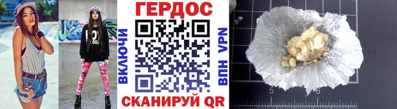 ГЕРОИН белый  Купить где  Майкоп 