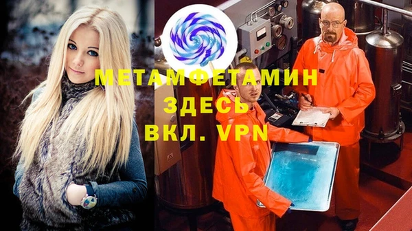марки lsd Горнозаводск