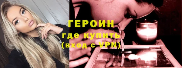 бутират Горняк