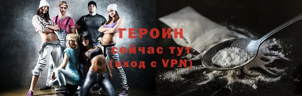 кокаин колумбия Горно-Алтайск