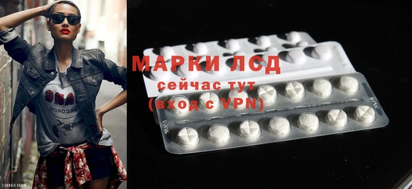 марки lsd Горнозаводск