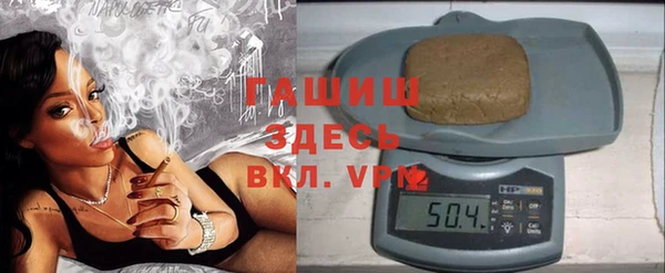 бутират Горняк