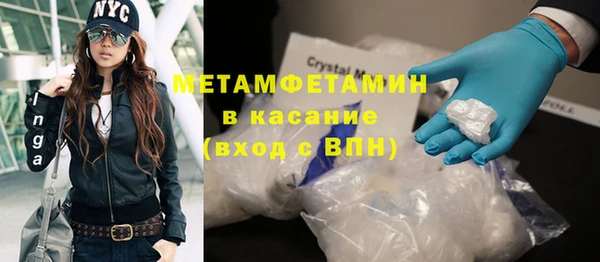 марки lsd Горнозаводск