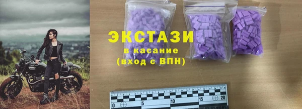 бутират Горняк