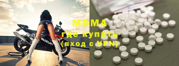 марки lsd Горнозаводск