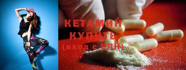 бутират Горняк