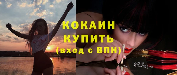 кокаин колумбия Горно-Алтайск
