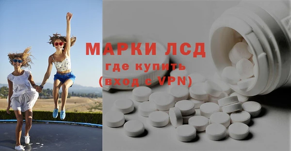 марки lsd Горнозаводск