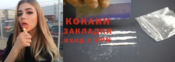 бутират Горняк