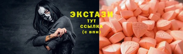 бутират Горняк