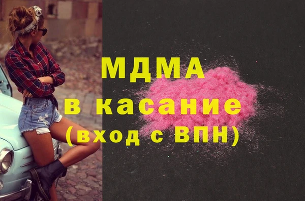 бутират Горняк