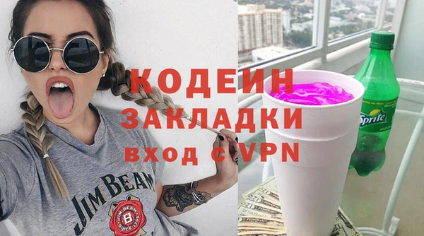 марки lsd Горнозаводск
