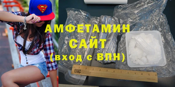 бутират Горняк