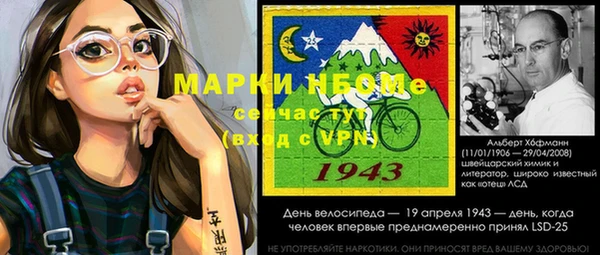 бутират Горняк