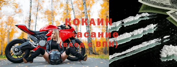 марки lsd Горнозаводск