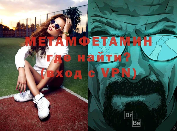 бутират Горняк