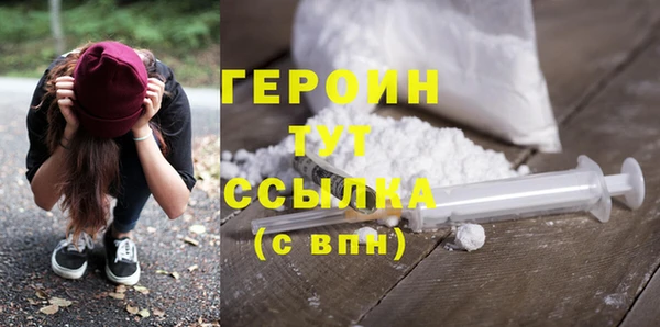 кокаин колумбия Горно-Алтайск