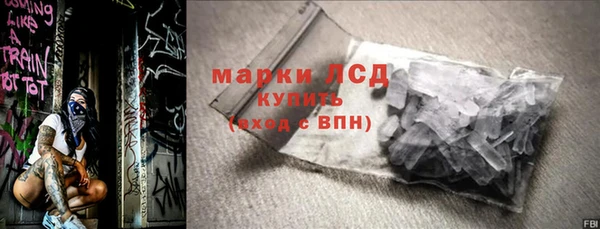 бутират Горняк
