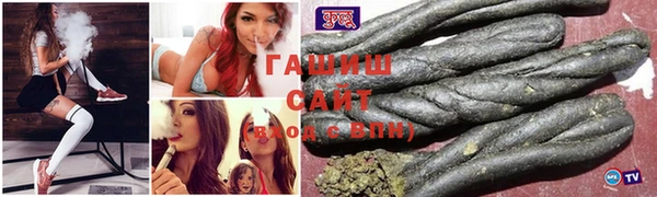 бутират Горняк