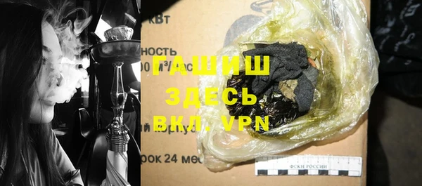 марки lsd Горнозаводск