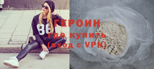 бутират Горняк