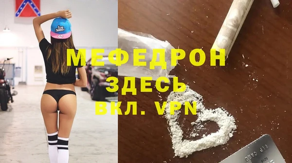 бутират Горняк