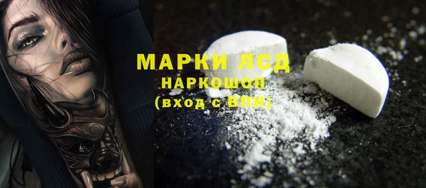 бутират Горняк