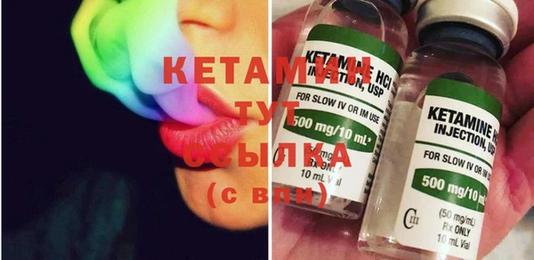 бутират Горняк