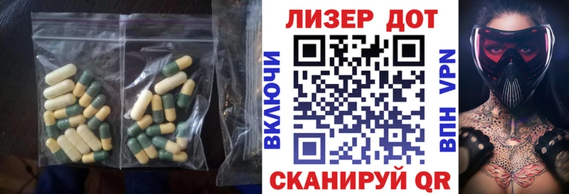 Купить где  Майкоп  Лсд 25 экстази ecstasy 