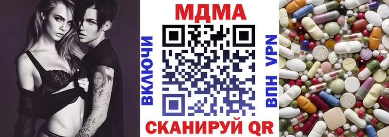 MDMA молли  Купить где  Майкоп 