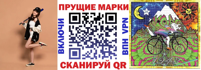 Купить  Майкоп  Марки NBOMe 1,5мг 