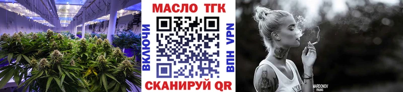 ТГК THC oil  Купить  Майкоп 