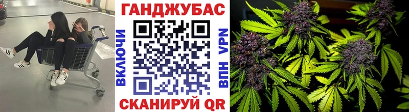 Купить где  Майкоп  Бошки Шишки тримм 